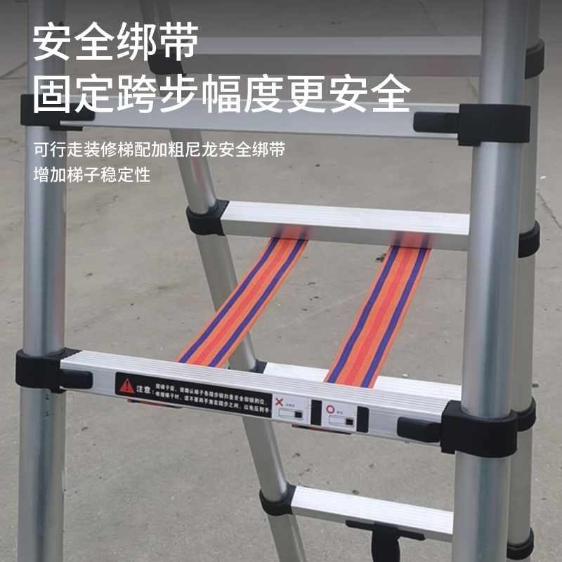 可行走人字梯伸缩梯家用铝合金装修升降多功能工程梯伸缩折叠梯子