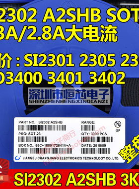 贴片MO管I22 I2  O O O2 OT2  整盘