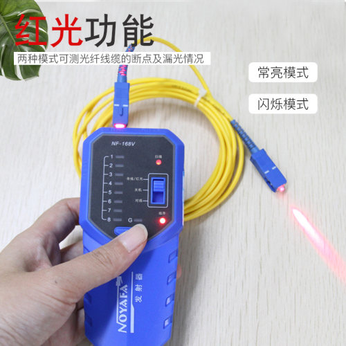 精明鼠O带电寻线仪抗干扰测线仪查线器防烧无杂音