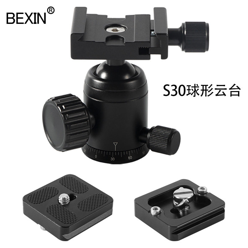 高品质金属球形云台度全景单反微单三脚架万向云台独脚架