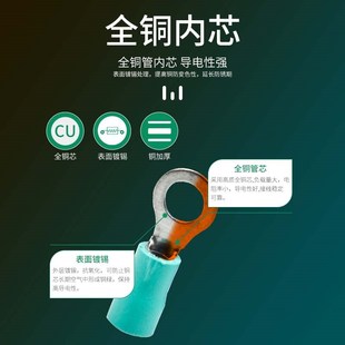 WG冷压铜鼻子端子O形接线端子线鼻子圆型线耳圆形预绝缘端子