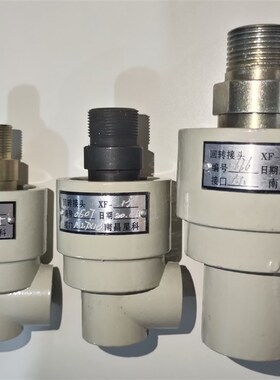 南昌星科科特直通旋转接头FGM9*旋转接头