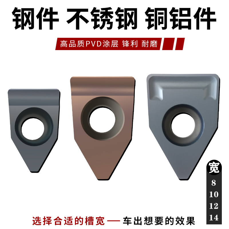 端面槽刀刀杆 大切深圆弧槽刀杆 宽刃加深压板式数控切刀抗