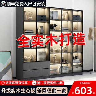 防尘书柜带玻璃门展示柜现代轻奢定制家用客厅一体W组合整墙书架