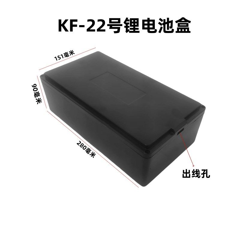 池电动车防尘防水外壳电通用电池盒