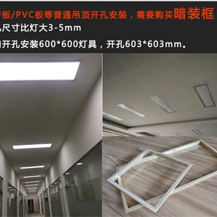 ld集成吊顶平板灯铝扣板99办公工程灯硅钙板石板