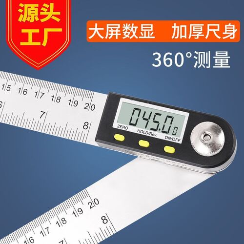 源头工厂 电子数显角度尺角尺木工量角器精度仪尺子