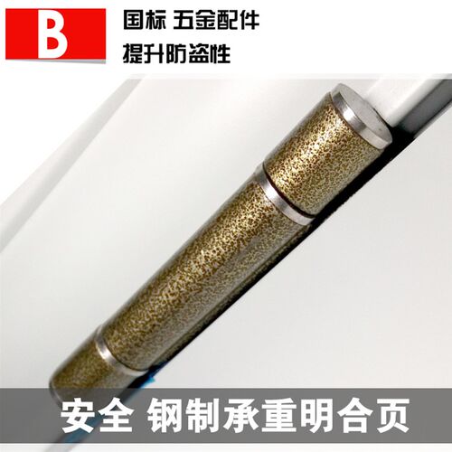 甲级防盗门家用白色入户门定制子母进户门加厚电子锁智能安全门