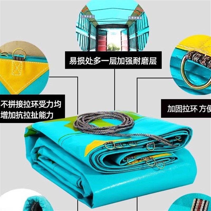 盛德货车篷布加厚耐磨高栏汽车平板防雨布防水布油布遮阳苫布防嗮