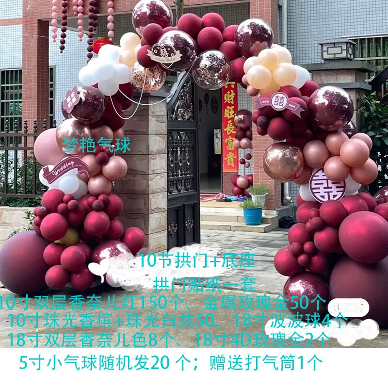 层气球拱门浪漫婚礼结婚订婚门口拱门支架业店庆派对场景布置