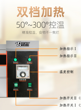 欧瑞特电炸炉商用大容量恒温炸锅炸鸡叉骨豆腐油炸机土豆片炸油条