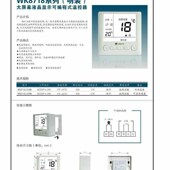 大屏液晶温控器电热膜地暖温控器编程数显电缆电热板温控器