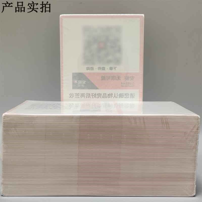 安能快递三联打印纸热敏纸*干胶快递面单,办公设备/耗材/相关服务,打印纸,淘宝优惠券,粉丝福利购,淘宝优惠卷