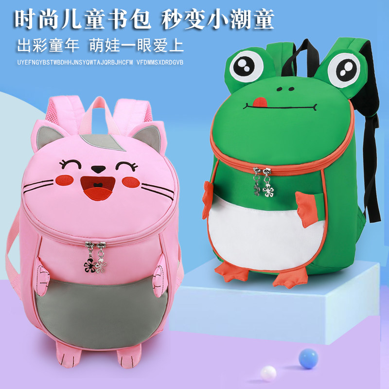 幼儿园宝宝猫咪书包岁小班防走丢儿童爱男小背包