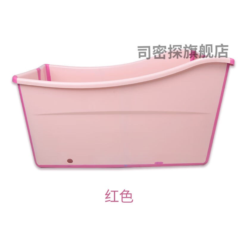 司密探大号泡澡桶大儿童加厚盆沐浴洗澡塑料洗澡桶粉