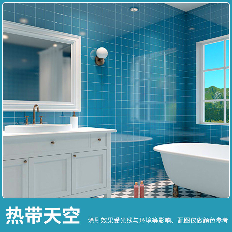 瓷砖漆油漆喷漆防水地砖旧瓷砖翻新改色漆耐磨