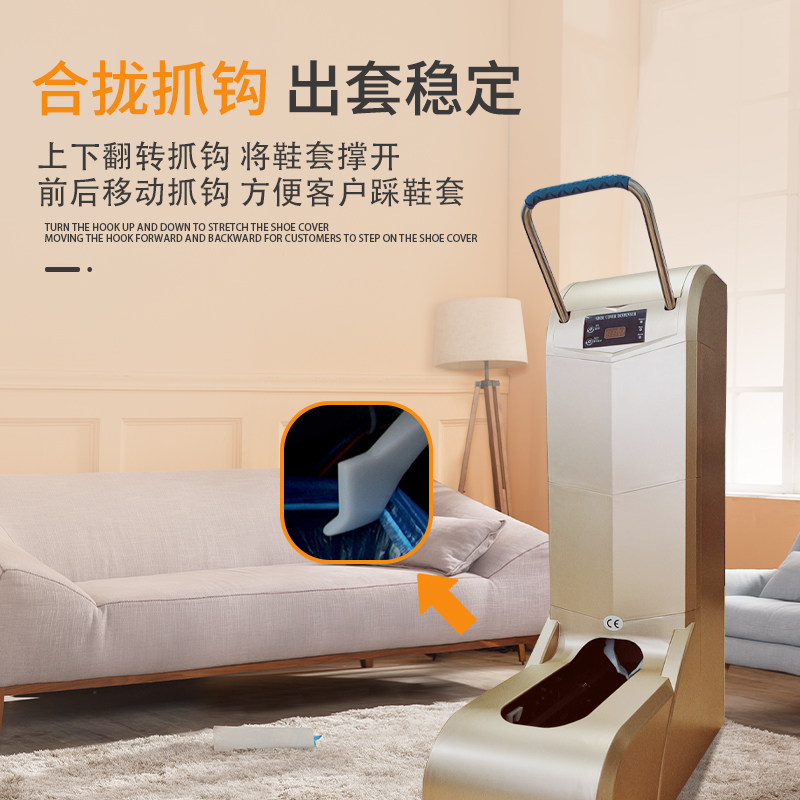 鞋机家商用智能自动鞋模机器一次性全自动踩脚室内22新款工厂