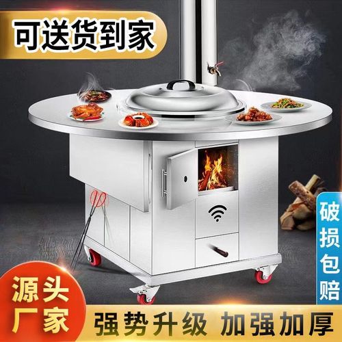 活动中农村柴火灶圆桌铁锅大锅土灶台烧木柴火炉
