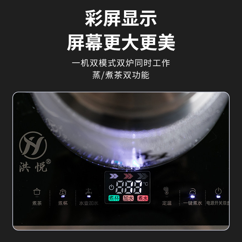 *嵌入式电磁茶炉全自动上水玻璃煮茶器电热茶炉茶桌电茶炉