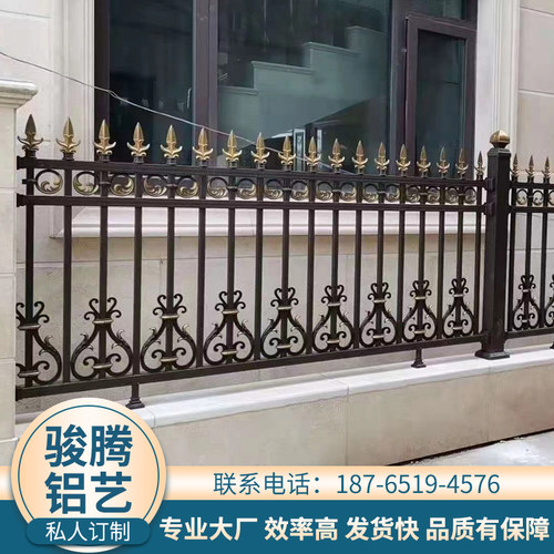 铝艺护栏别墅庭院防护栏院子围栏阳台栏杆园铝合金栅栏围墙护栏
