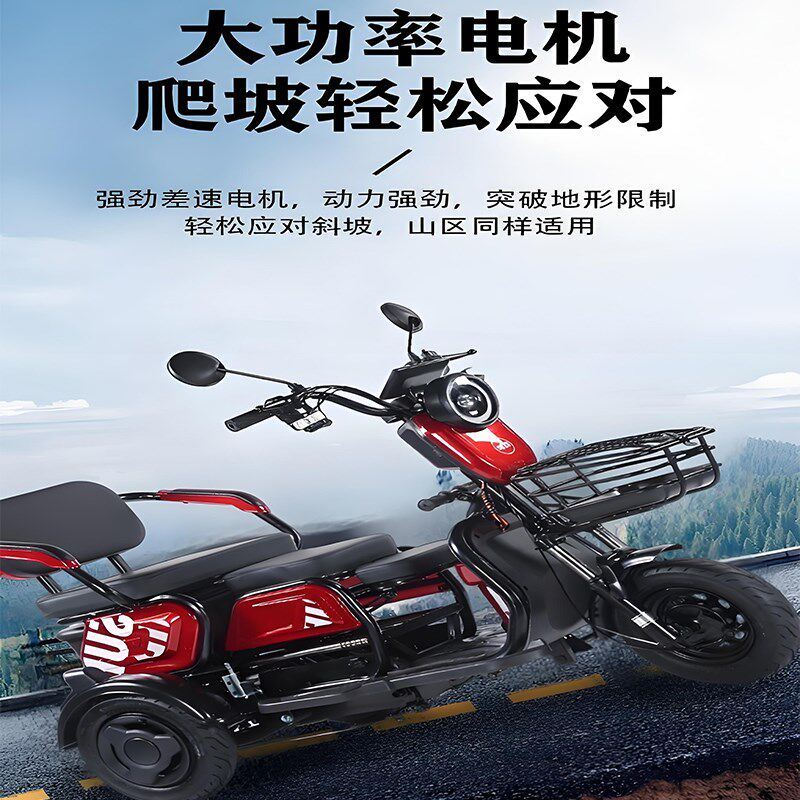 新款电动三轮车家用小型女士残疾老年人代步电动车接送孩子车