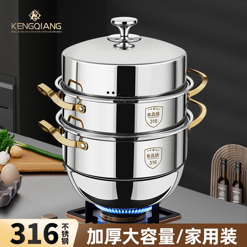 蒸锅家用一体三层屉汤锅燃气灶多层蒸锅