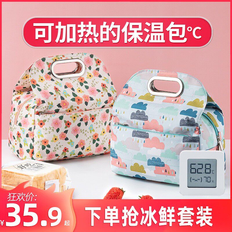加热保温包带饭便当包大容量饭盒袋铝箔加厚保暖背奶包冷藏