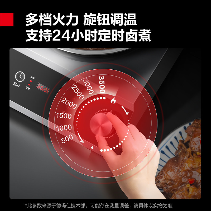 德玛仕凹面电磁炉大功率家用电磁灶电焰灶商用电炒炉w猛火灶