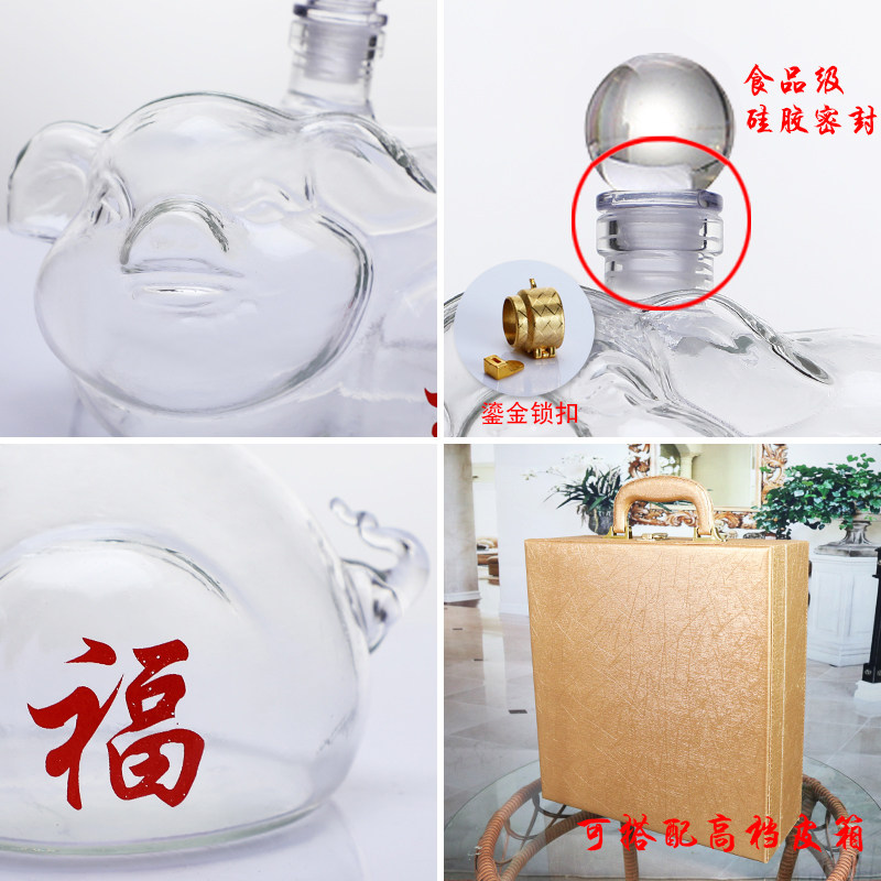加厚泡酒玻璃瓶生肖福字猪造型工艺酒瓶高档密封动物玻璃空瓶2斤