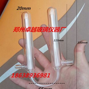 玻璃仪器 U形鼓泡器 U型鼓泡器 液封 能耐负压 加厚高硼硅耐高温