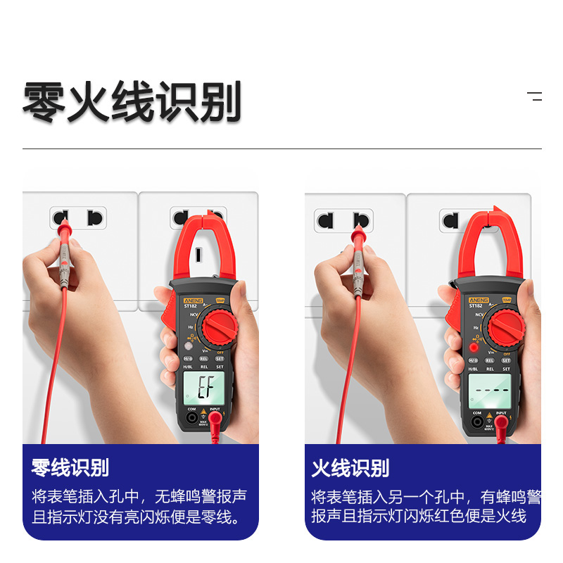 钳形表万用表数字高精度电阻交流直电流电压智能防烧多功能电流表