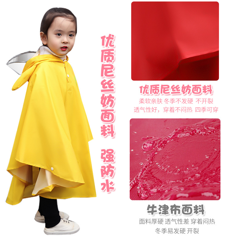 儿童雨衣斗篷式学生托管班定制印女童男孩小学生雨衣雨披