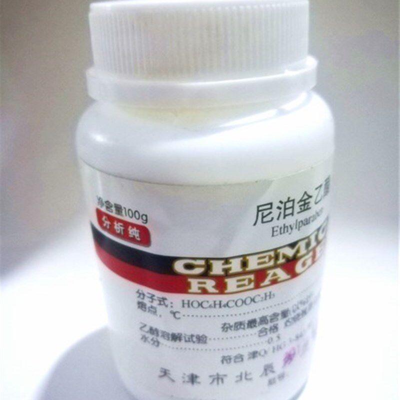 分析纯 尼泊金乙酯 对羟基苯甲酸乙酯 羟苯乙脂 抑菌防腐剂克