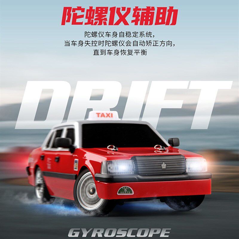 莽牛:全比例漂移遥控车 香港出租车的士速漂移车N
