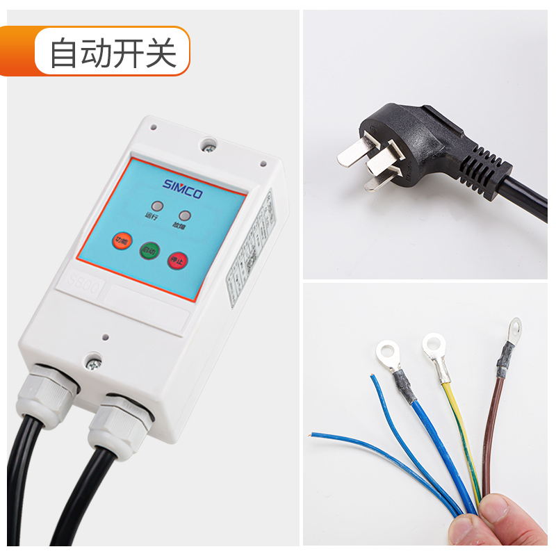 上海西阔全自动洗车机超高压清洗机改装微动开关无线遥控智能开关