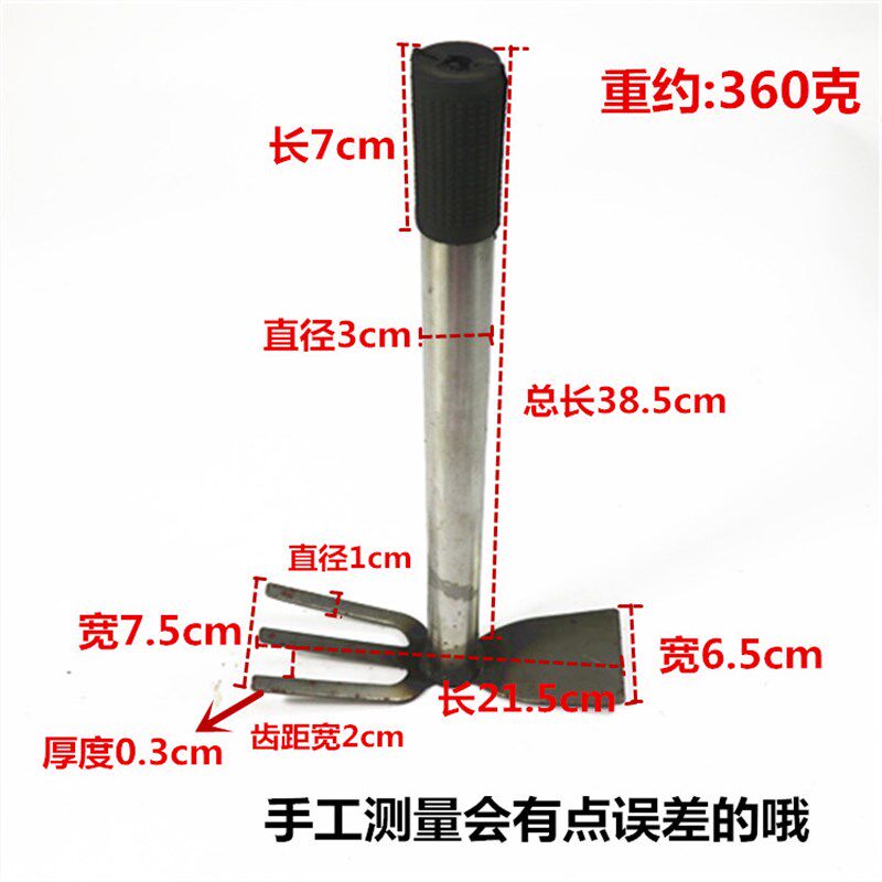 锄头挖竹笋两用耙子钢耙钢柄小锄头钢锄头种菜种农具锄挖笋锄