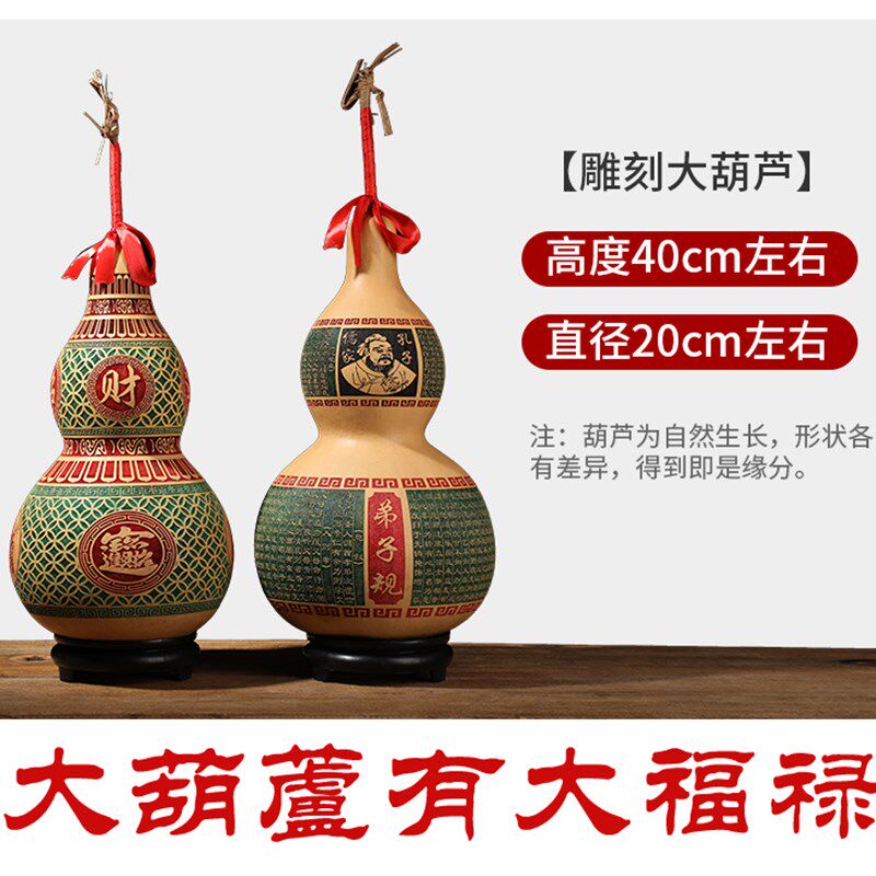 招财旺财转运天然雕刻大葫芦家居客厅玄关财位办公室酒柜乔迁