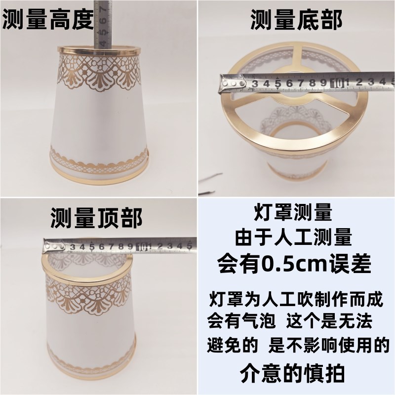 水晶吊灯壁灯di新款玻璃灯罩外壳替换恒大布艺灯罩