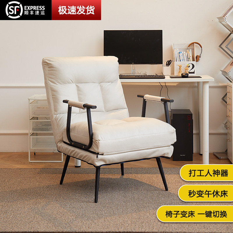 躺椅午休办公室单舒适躺坐躺坐椅午睡床沙发座椅两用椅