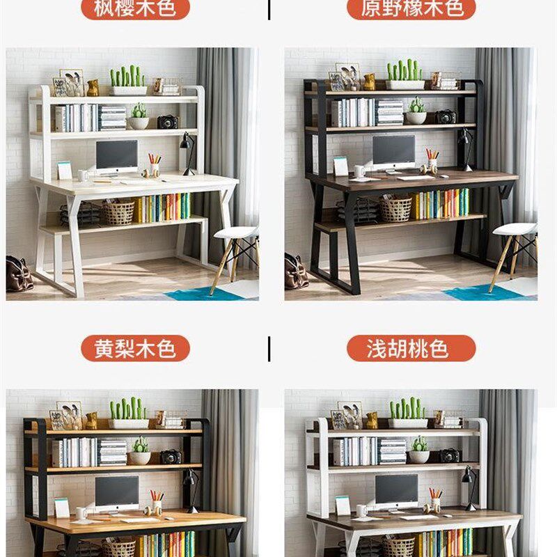 电脑台式桌书桌书架家用卧室学生小桌子办公桌写字桌