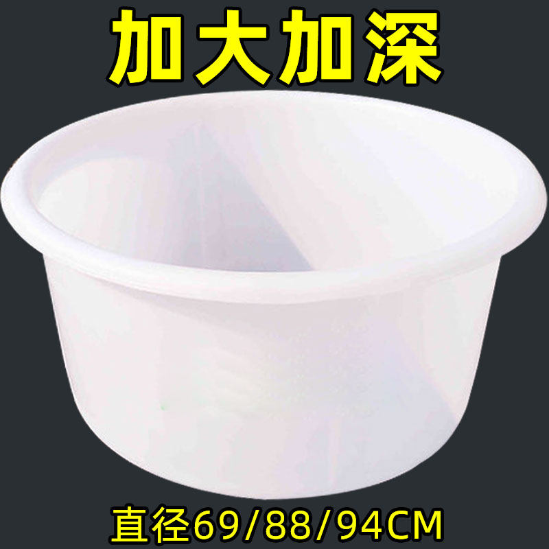 大号加厚耐用牛筋盆白色塑料盆特大号加深圆盆养殖塑胶盆椭圆形