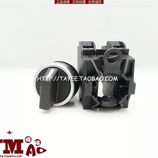 三位选择关上海天逸L三档旋钮关转换两两闭