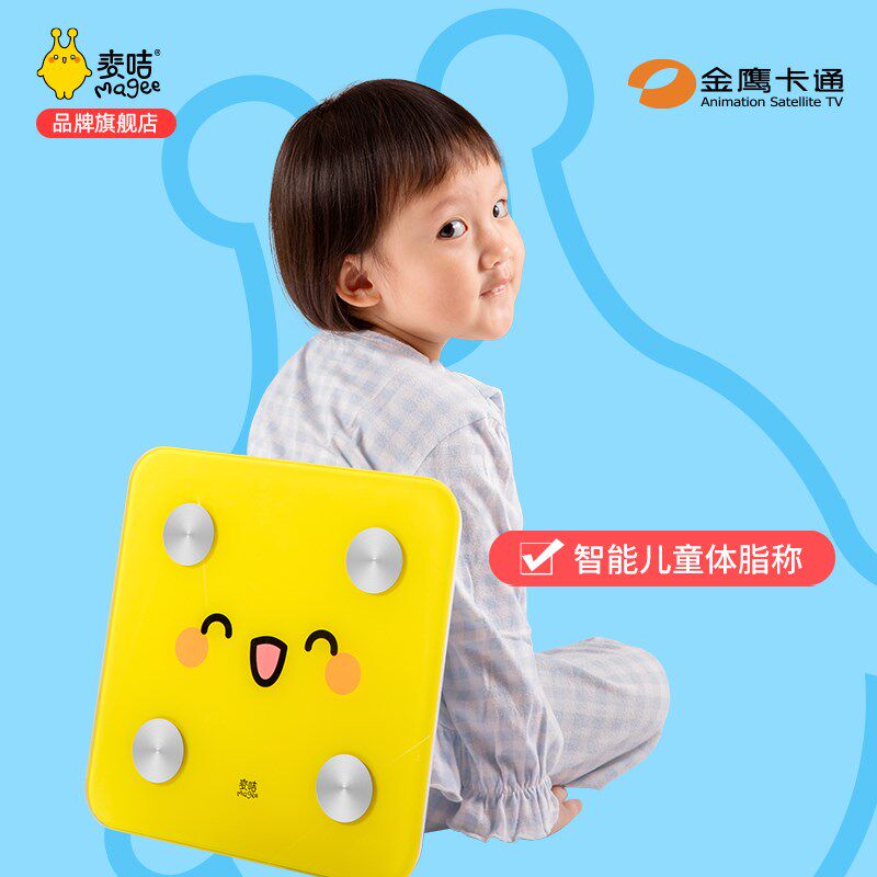 金鹰麦咭智能体脂称儿童电子秤体重秤精准女生测麦咭
