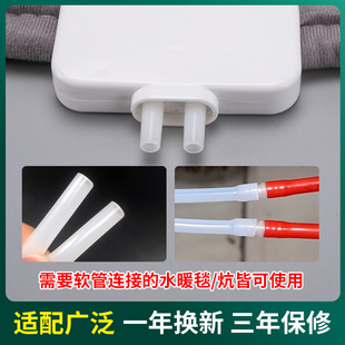 水暖电热毯单独毯体水暖毯通用水循环电热毯加热器单独毯子