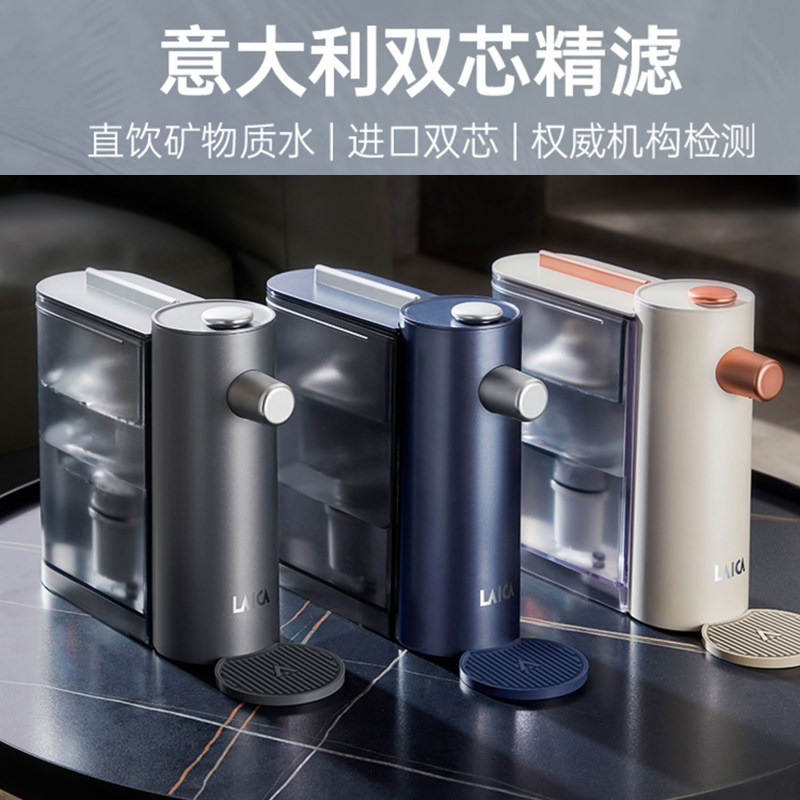 意大利即热台式净饮机一体机饮水机自来水直饮机净水机器含
