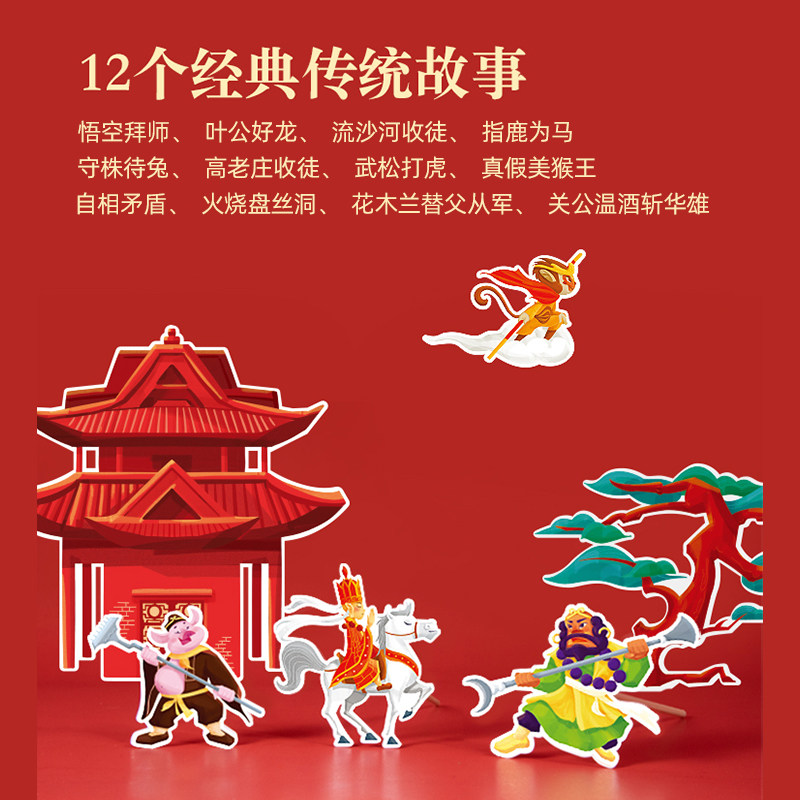 儿童皮影戏装道具表演带幕布剧本小剧场幼儿园手工di传统教具