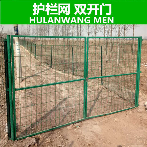护栏网门荷兰网铁丝网门果园室外隔离栏门浸塑防护网单门