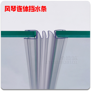 房浴室玻璃隔断推拉门密封防风挡水封边风琴连体胶条