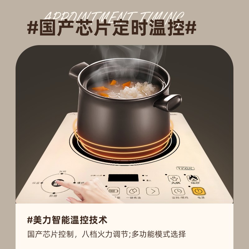 美力W大功率电磁炉家用款炒菜锅食堂饭店猛火灶电磁灶商用