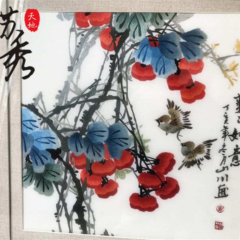 苏秀天地 苏绣手工成品壁画 柿子鸟事事如意 客厅挂画